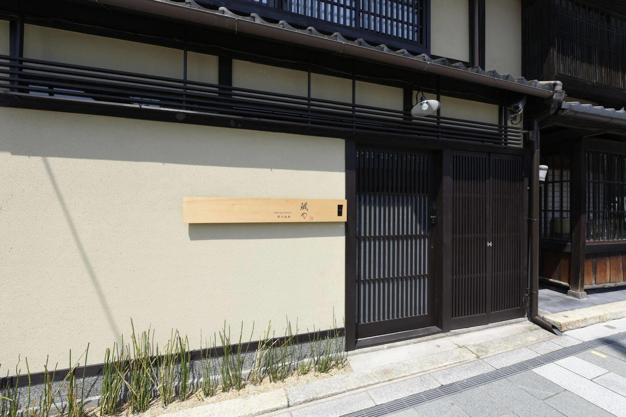 Kuraya Kiyomizu Gojo Villa Kyoto Buitenkant foto